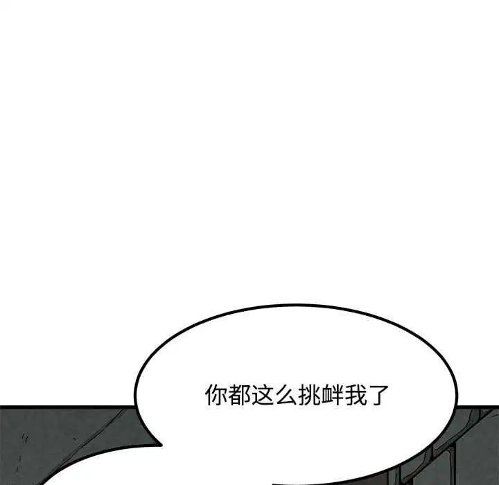 第176話