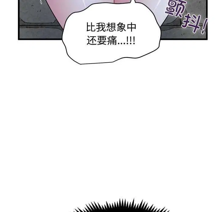 第176話