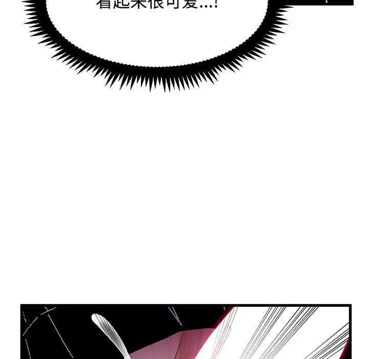 第176話