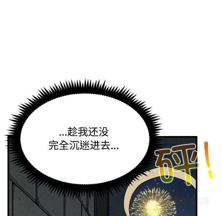 第176話