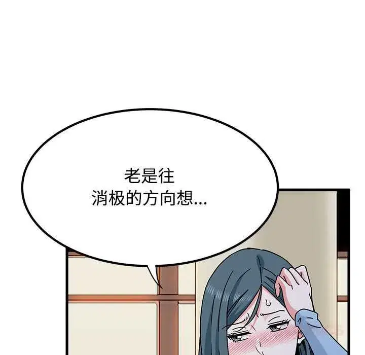 第177話