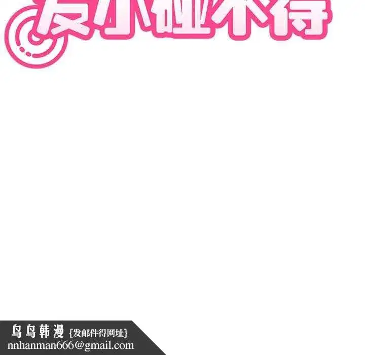 第177話