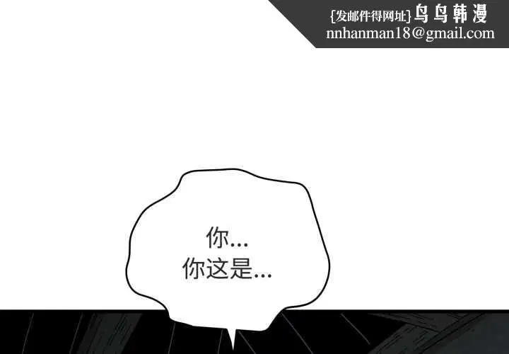 第178話
