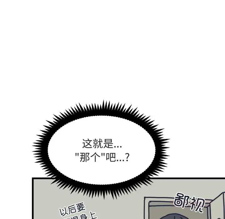第178話