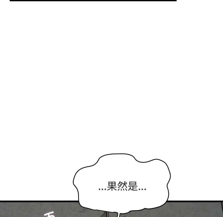 第178話