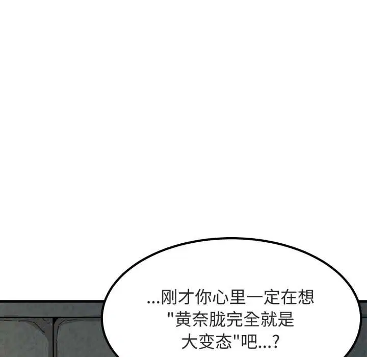 第178話