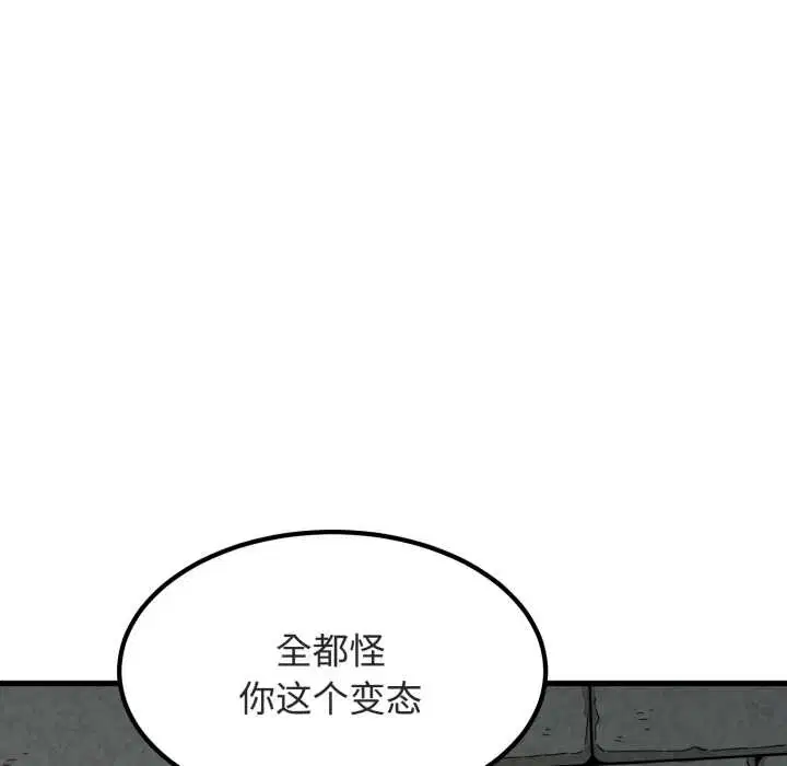 第178話