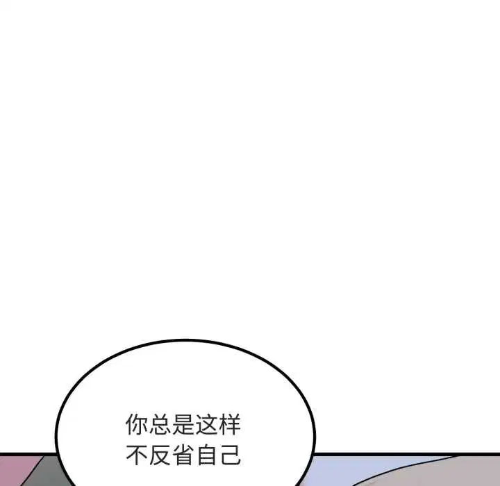 第178話
