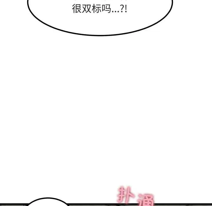 第178話