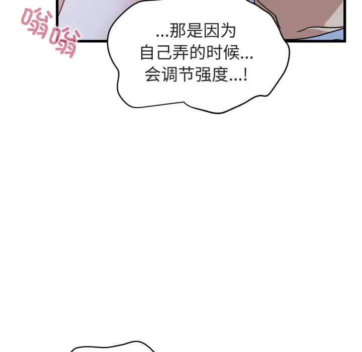 第178話