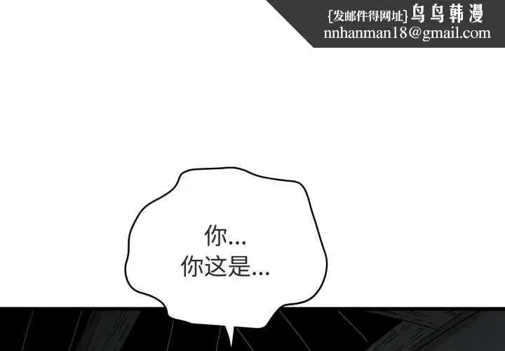 第179話