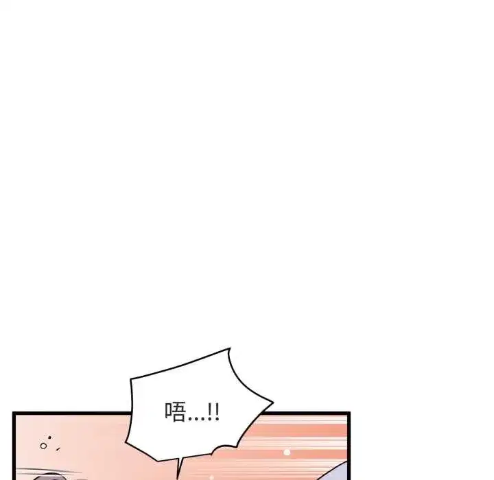 第179話