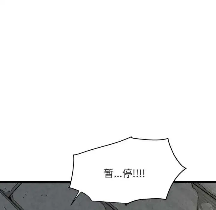 第179話