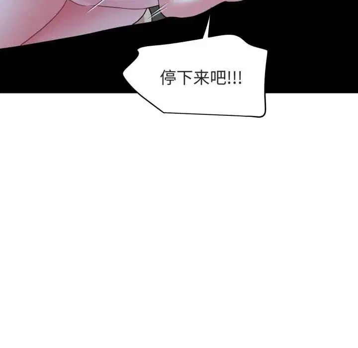 第179話