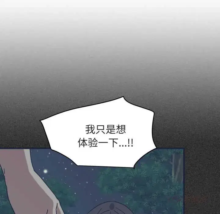 第179話