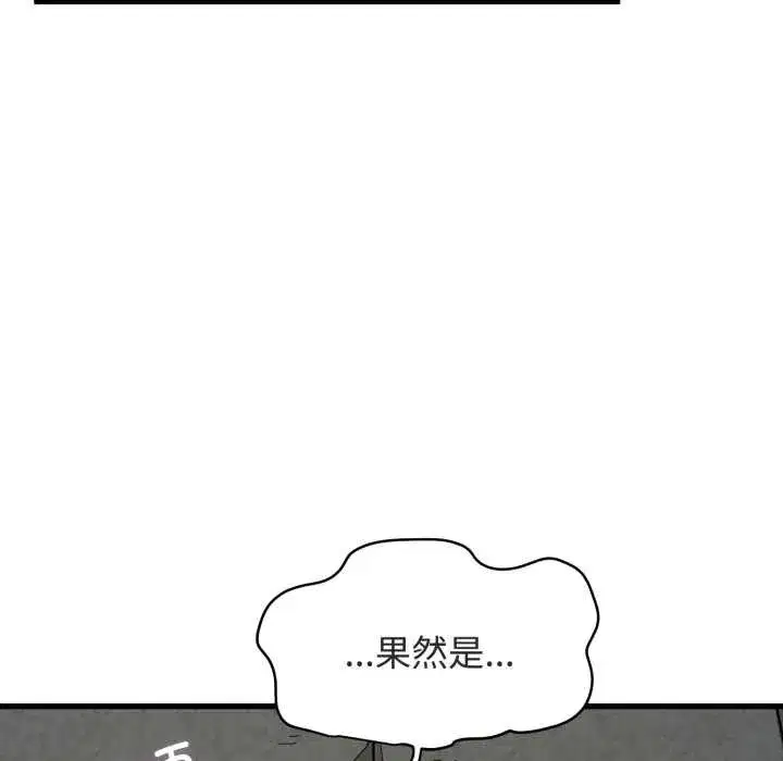 第179話