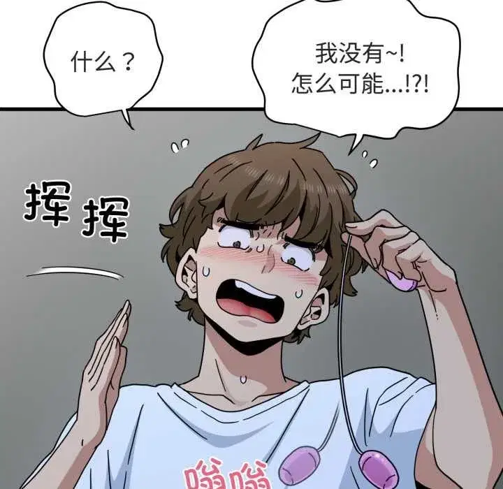 第179話