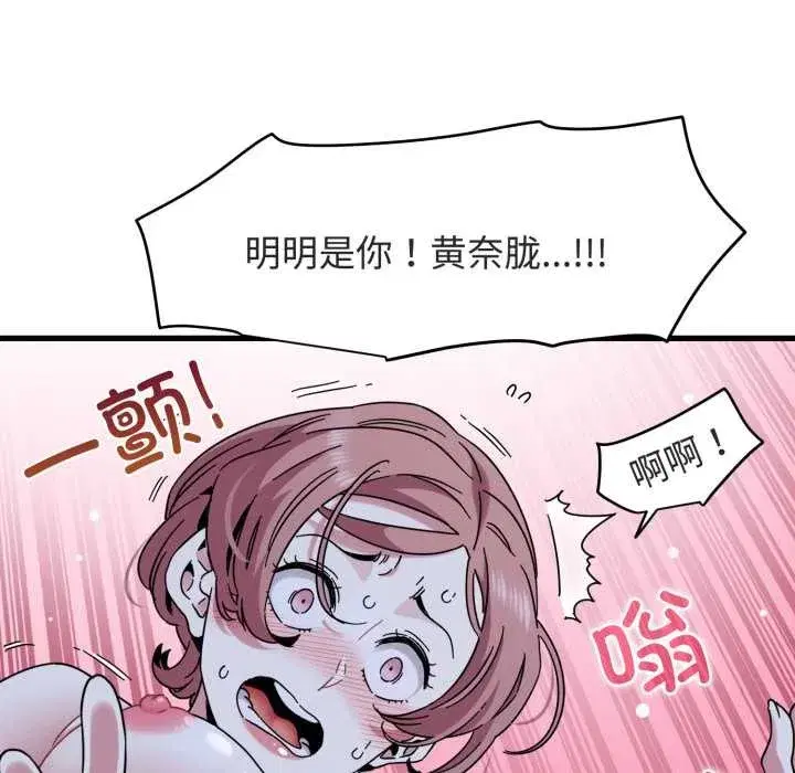 第179話