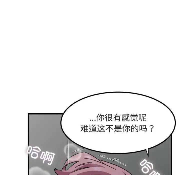 第179話