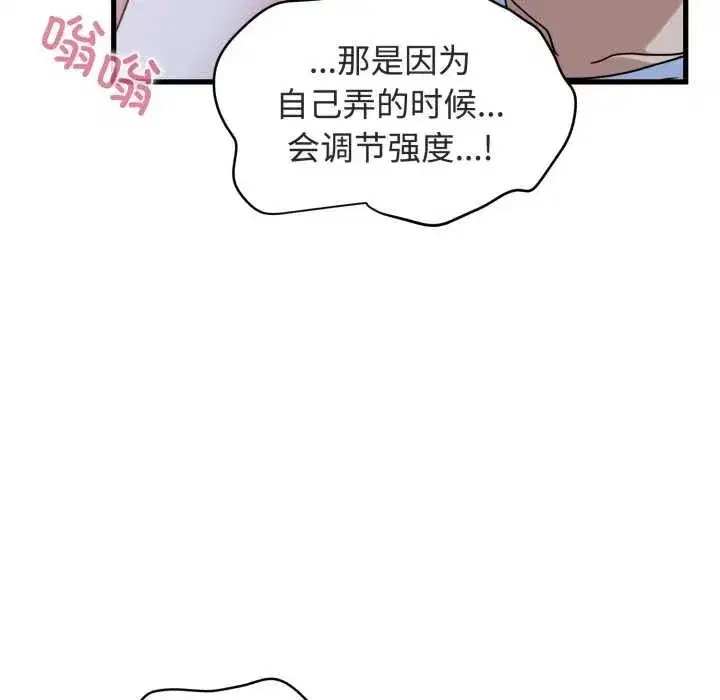 第179話
