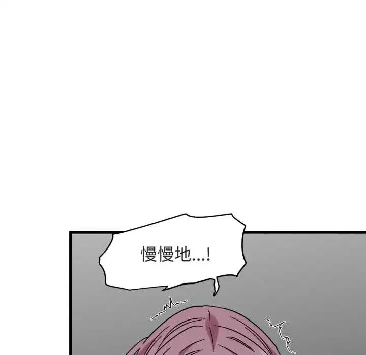 第179話