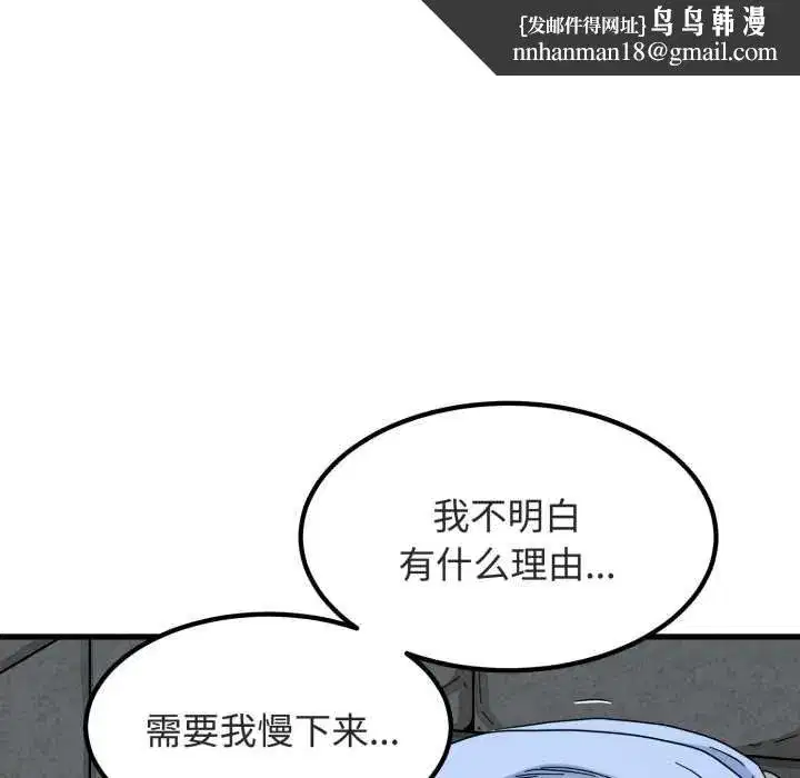 第179話
