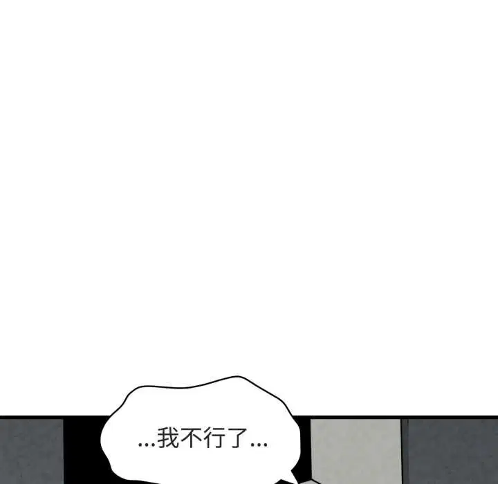 第180話