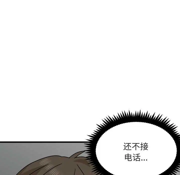 第180話