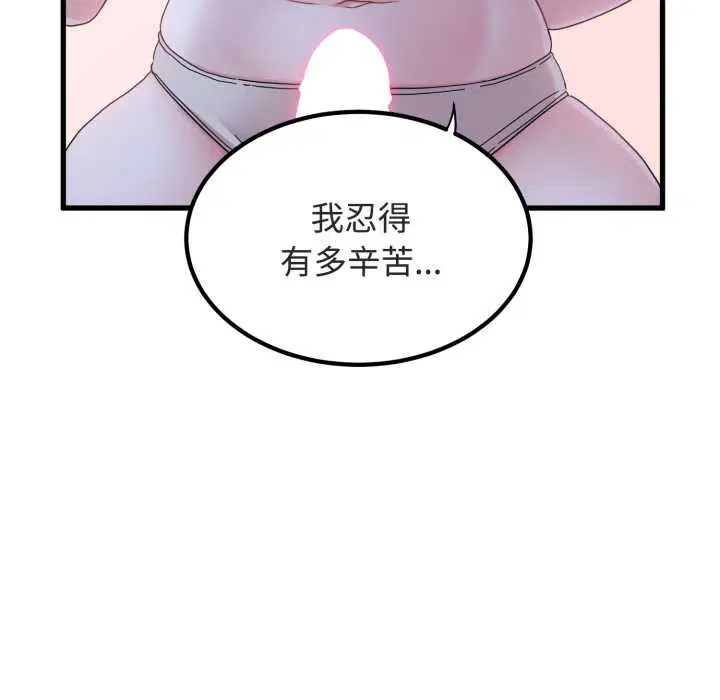 第180話