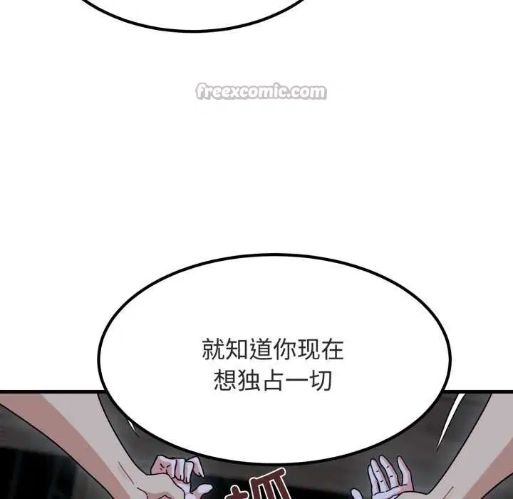 第180話