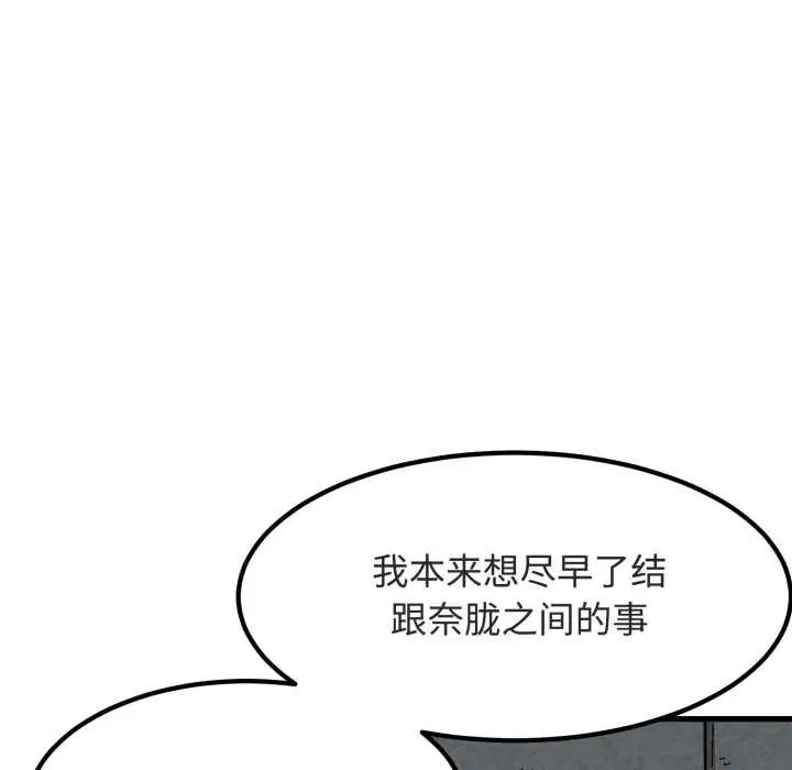 第180話
