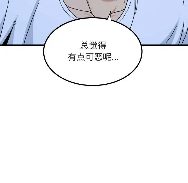 第180話