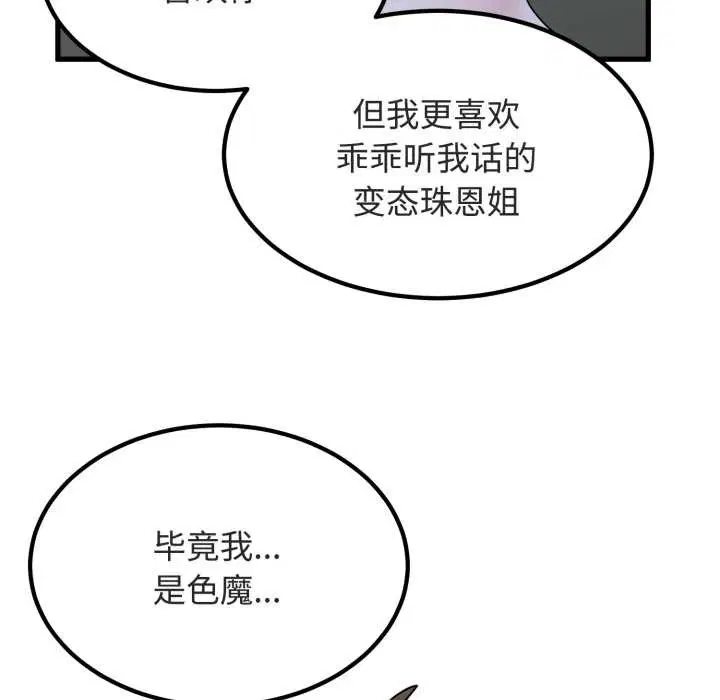第180話