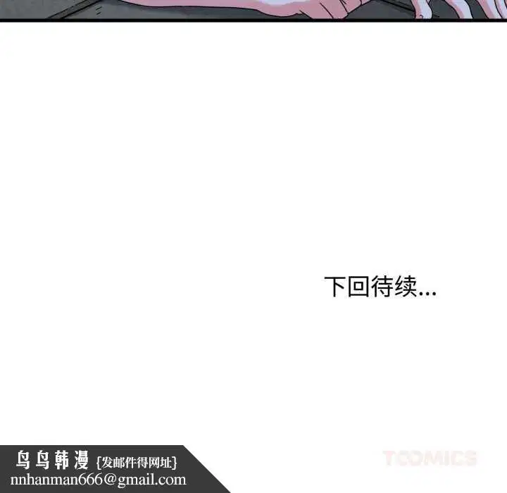 第180話
