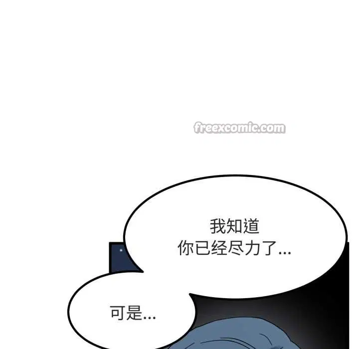 第180話