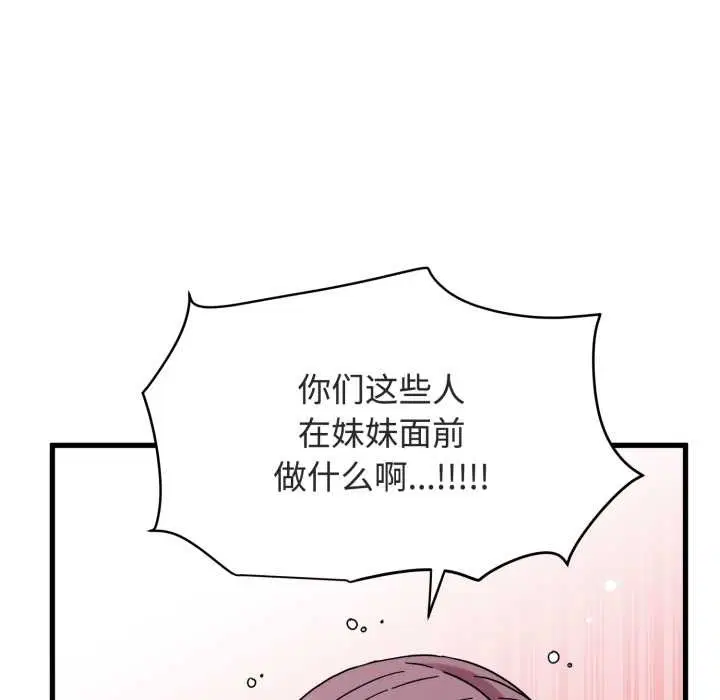 第180話
