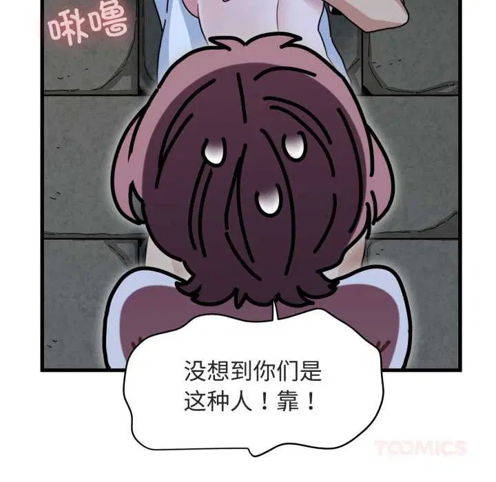 第180話