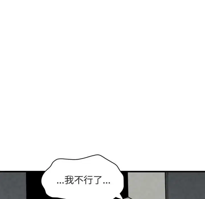 第181話