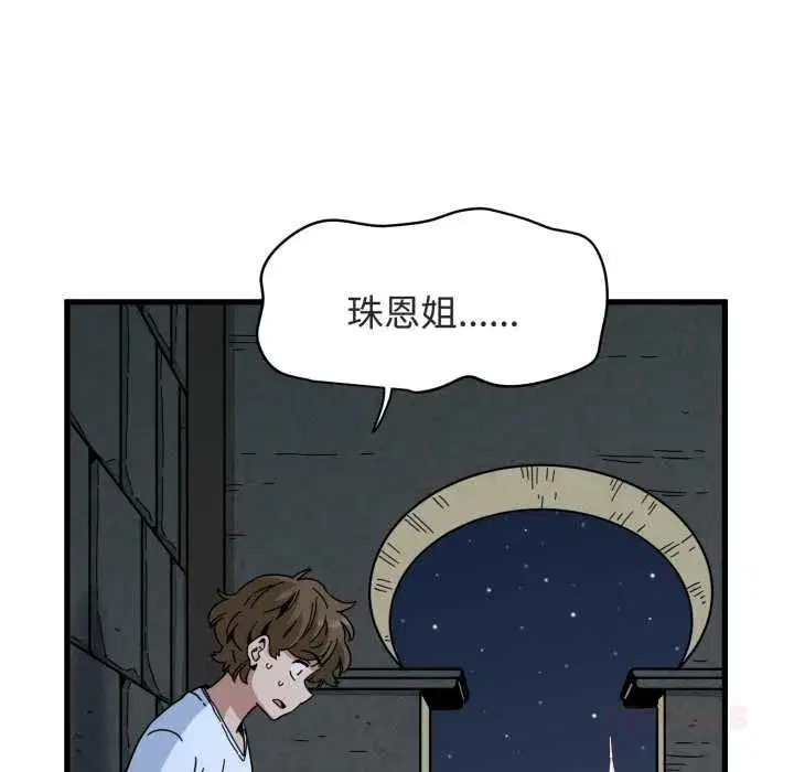 第181話