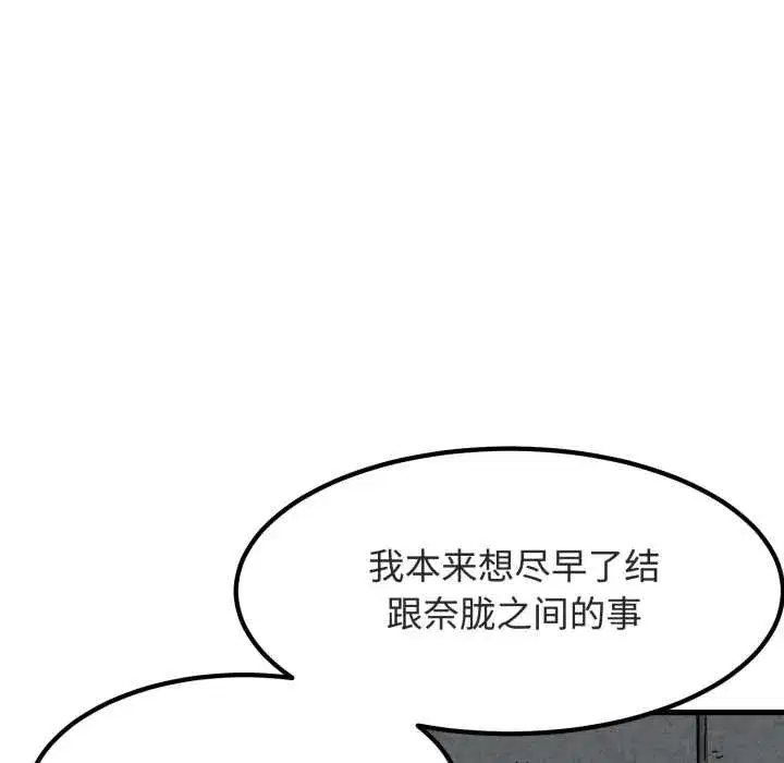 第181話