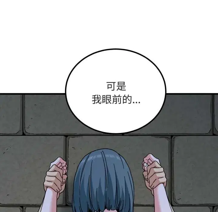 第181話