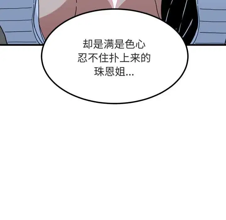 第181話