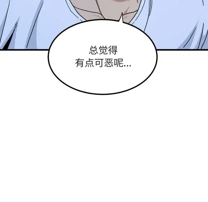 第181話