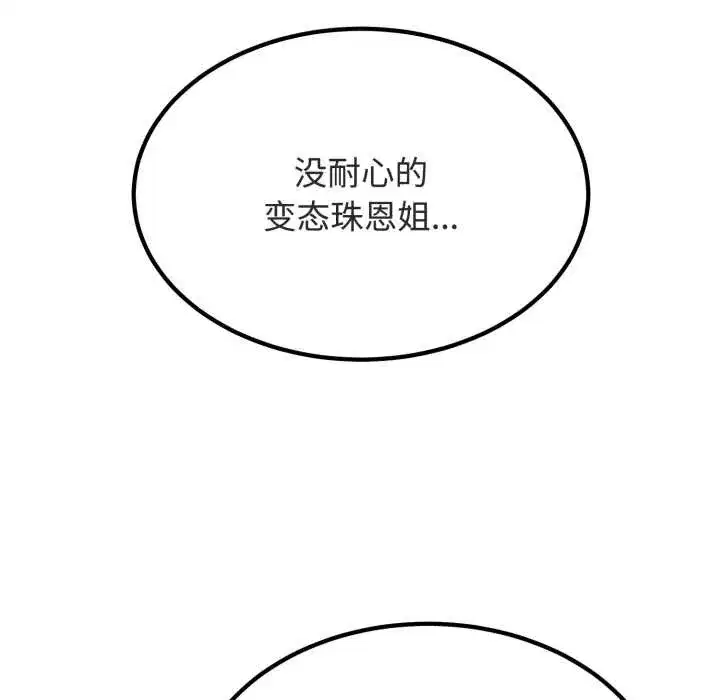 第181話