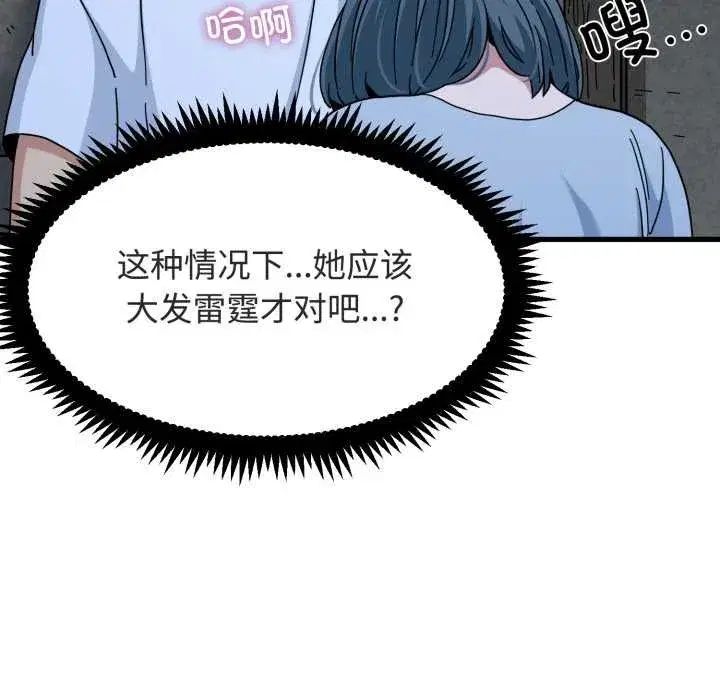 第181話