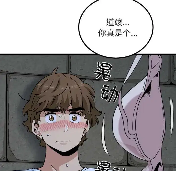 第181話