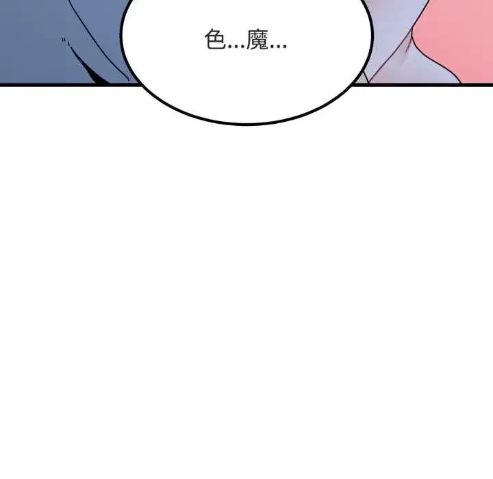 第181話