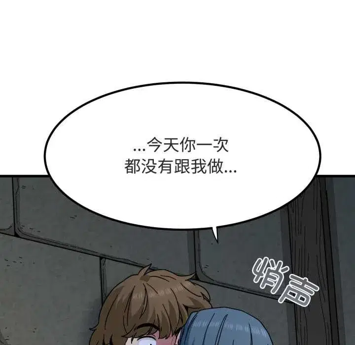 第181話