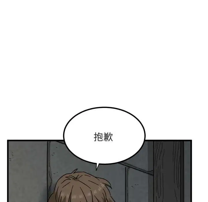 第181話
