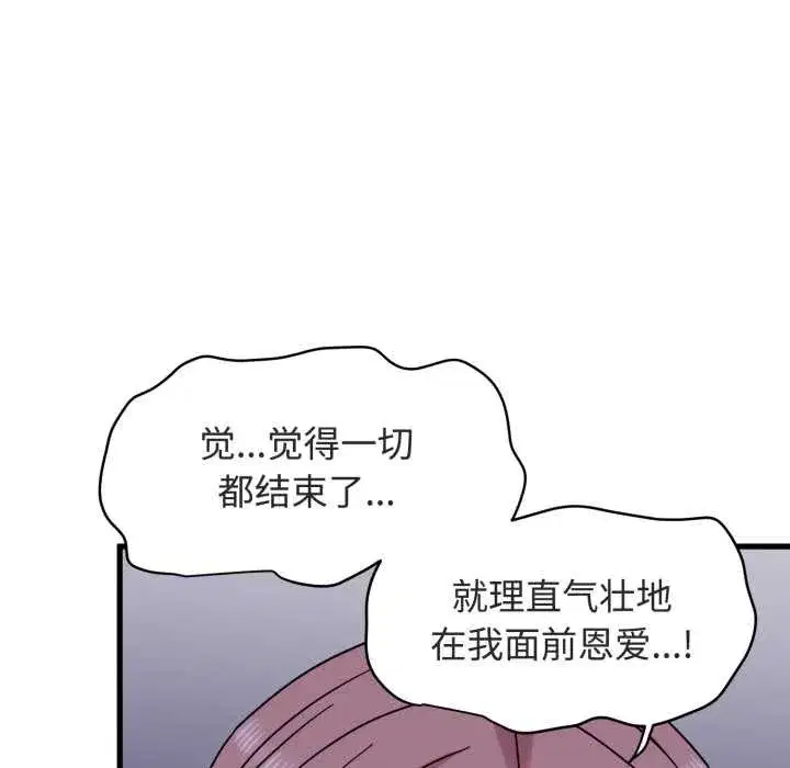 第181話